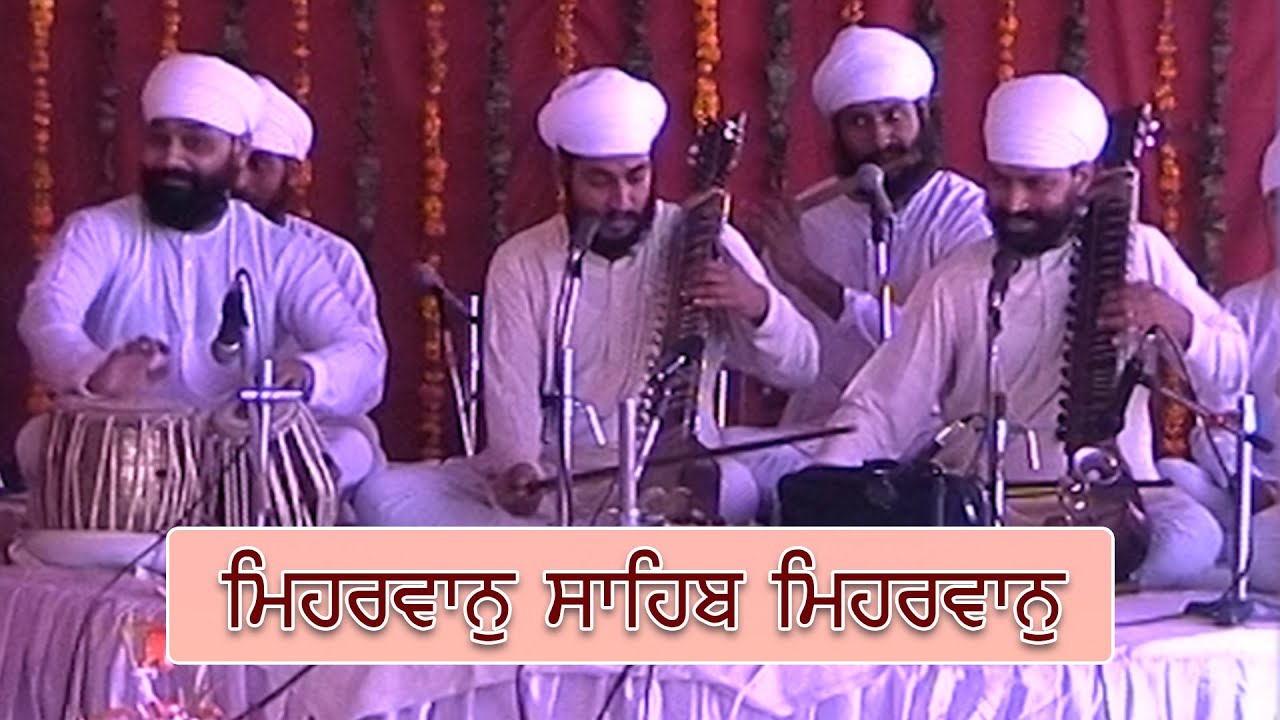 Meharvan Sahib Meharvan | Gurbani | Classical | Kirtan | Raagi Tilang | Namdhari | Asu Mela 2003