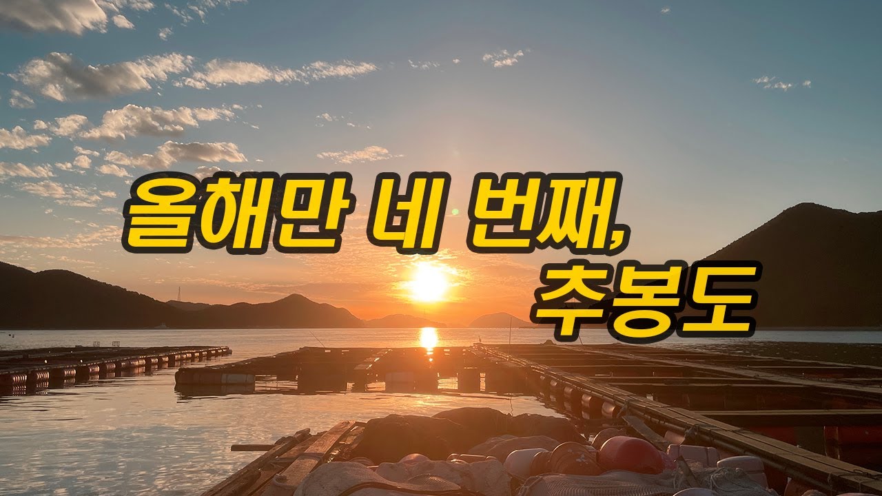 아징 / THIRTYFOUR 써티포 UBR-510 / ABUGARCIA SATURN 3 STSIII-752ULT / 아부가르시아 새턴3 752ULT