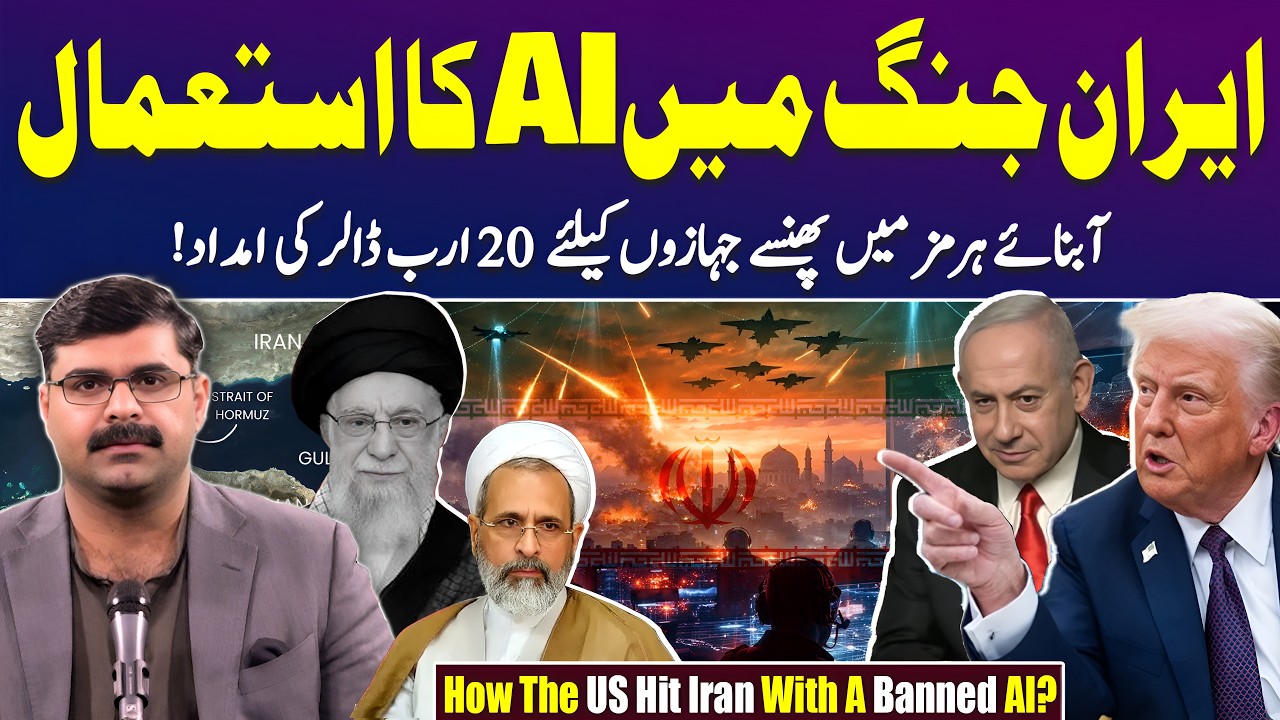 AI-Driven Warfare: US-Israel Still Unable to Defeat Tehran! | Untold Story with Dr Akmal Soomro