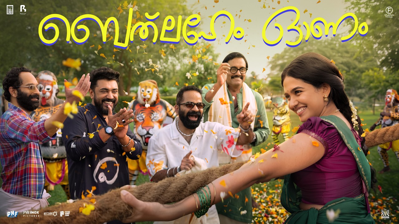 Bethlehem Onam | Bethlehem Kudumba Unit | Nivin Pauly | Mamitha Baiju | Girish AD | Bhavana Studios