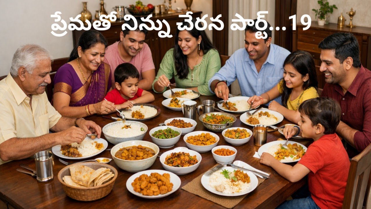 # ప్రేమతో  నిన్ను చేరనా పార్ట్...19 