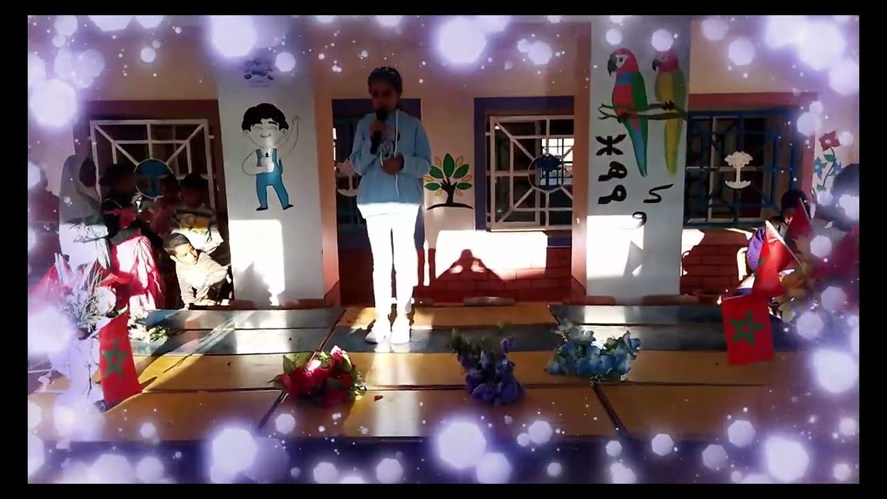 مسرحية عيد الام