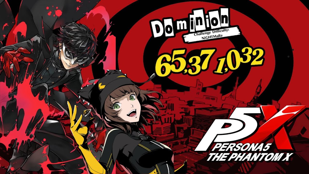 Guild Boss Dominion; ElJijis Y LaCuerdas Dance Dance Revolution