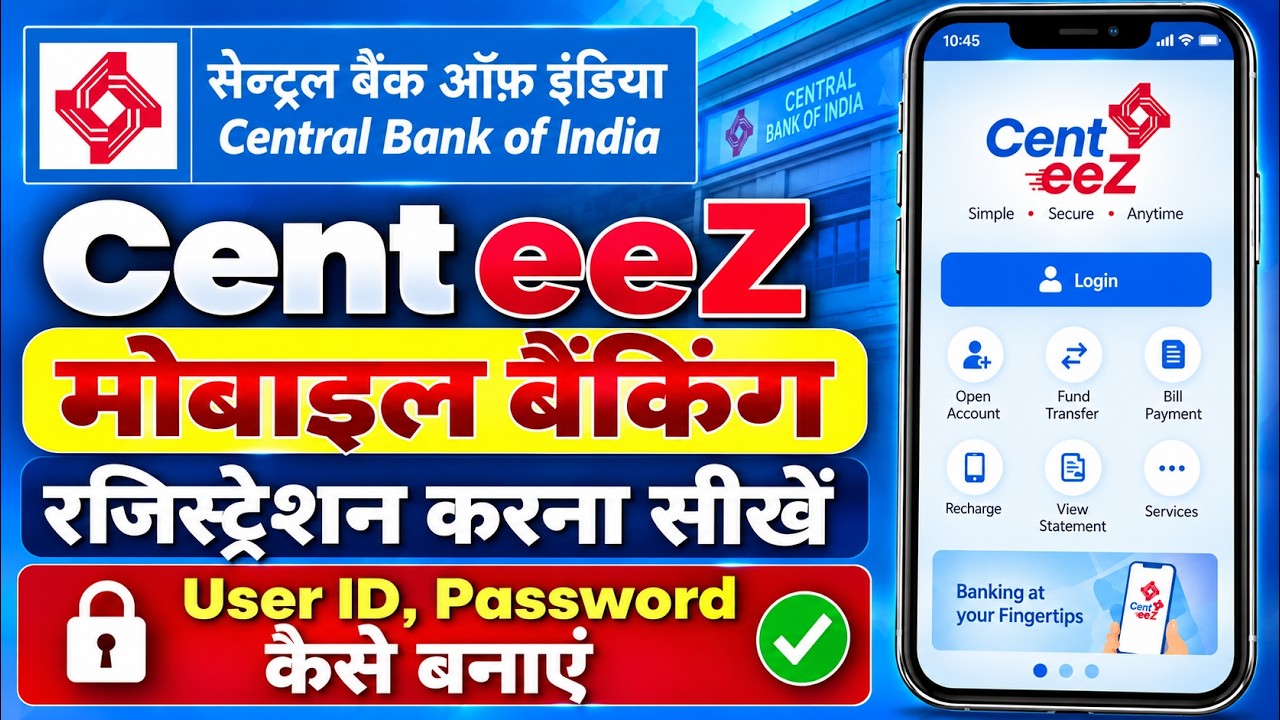 Cent Eez App Kaise Use Kare 2026 | Cent Eez App Registration | Central Bank of India Mobile Banking