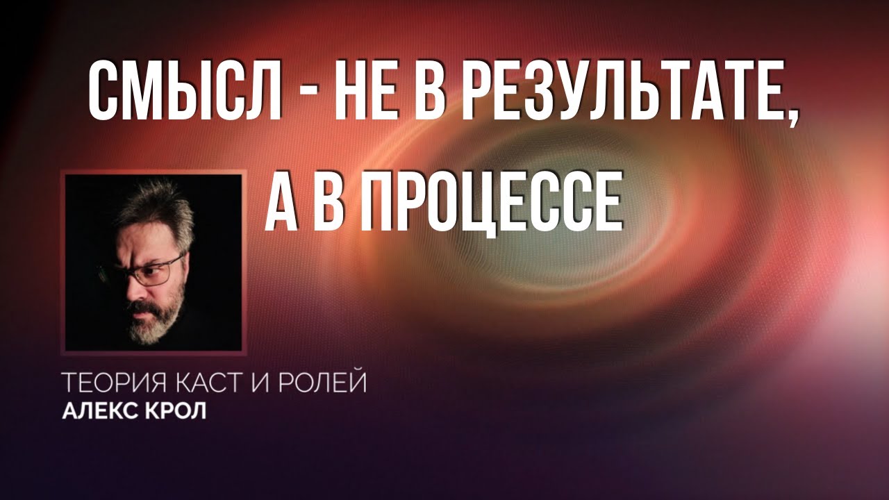 99% людей - жертвы примитивных подсознательных программ, управляющих их поведением