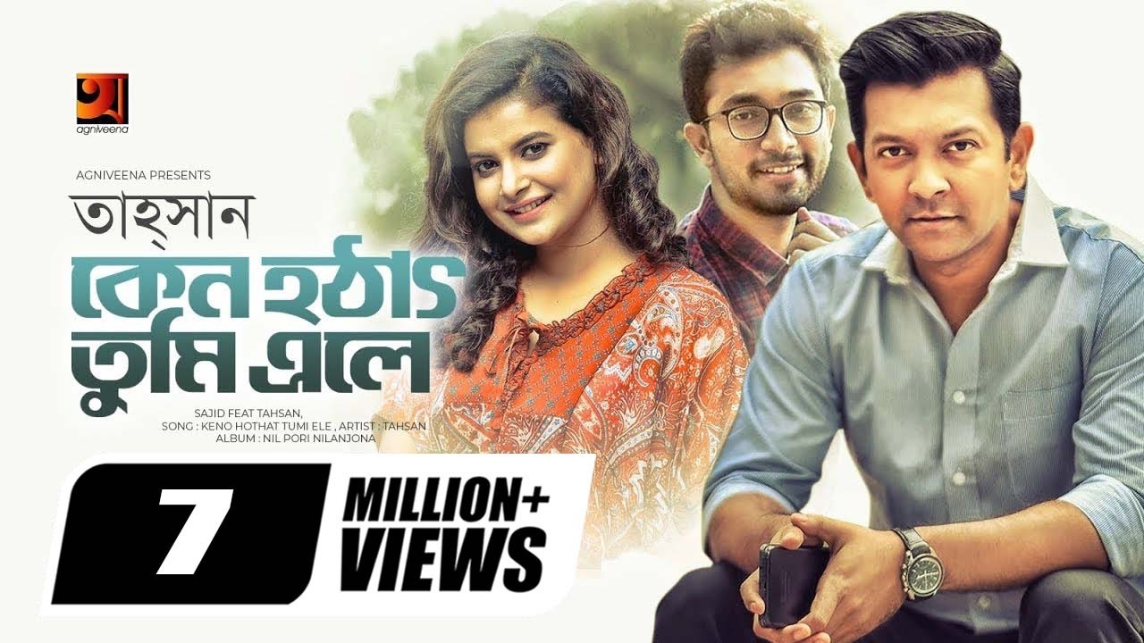 Keno Hothat Tumi Ele || কেনো হঠাৎ তুমি এলে || Tahsan || Sajid Sarker || Jovan || Sabnam Faria