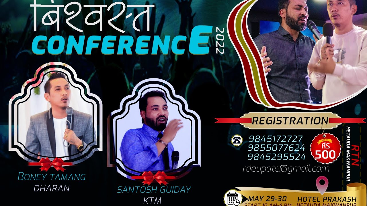 Bishowsta Conference 2022  | Boney Tamang | Santosh Guiday |@BoneytamangGrace