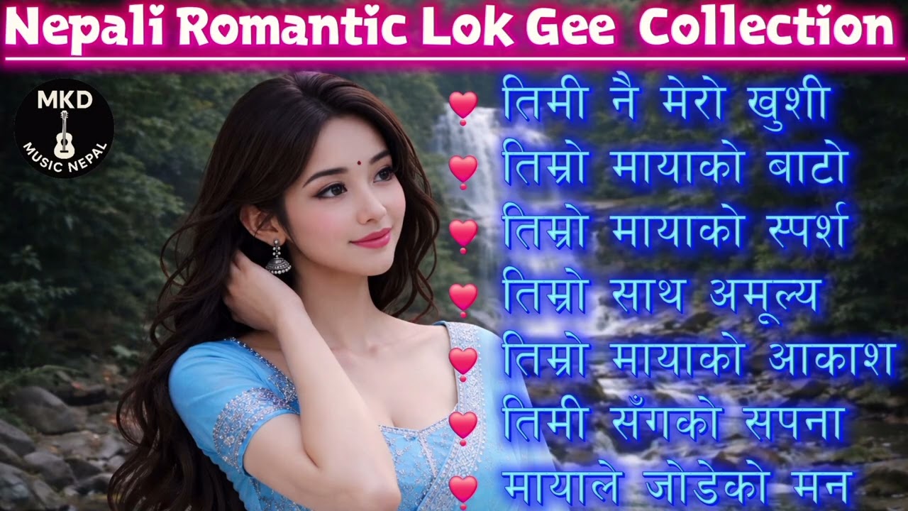 Best Nepali Folk Songs | Top Nepali Romantic Lok Geet Collection | MKD Music Nepal 