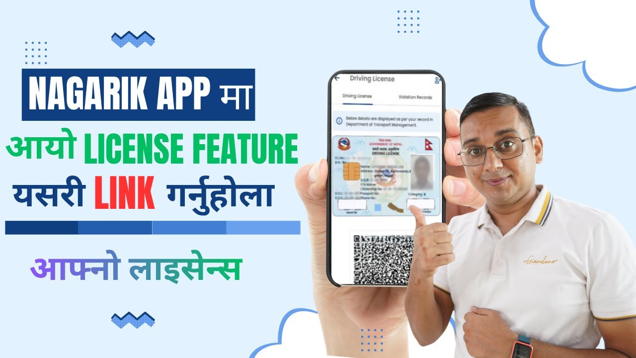 Nagarik App ma License Add Garne Tarika | Nepali License