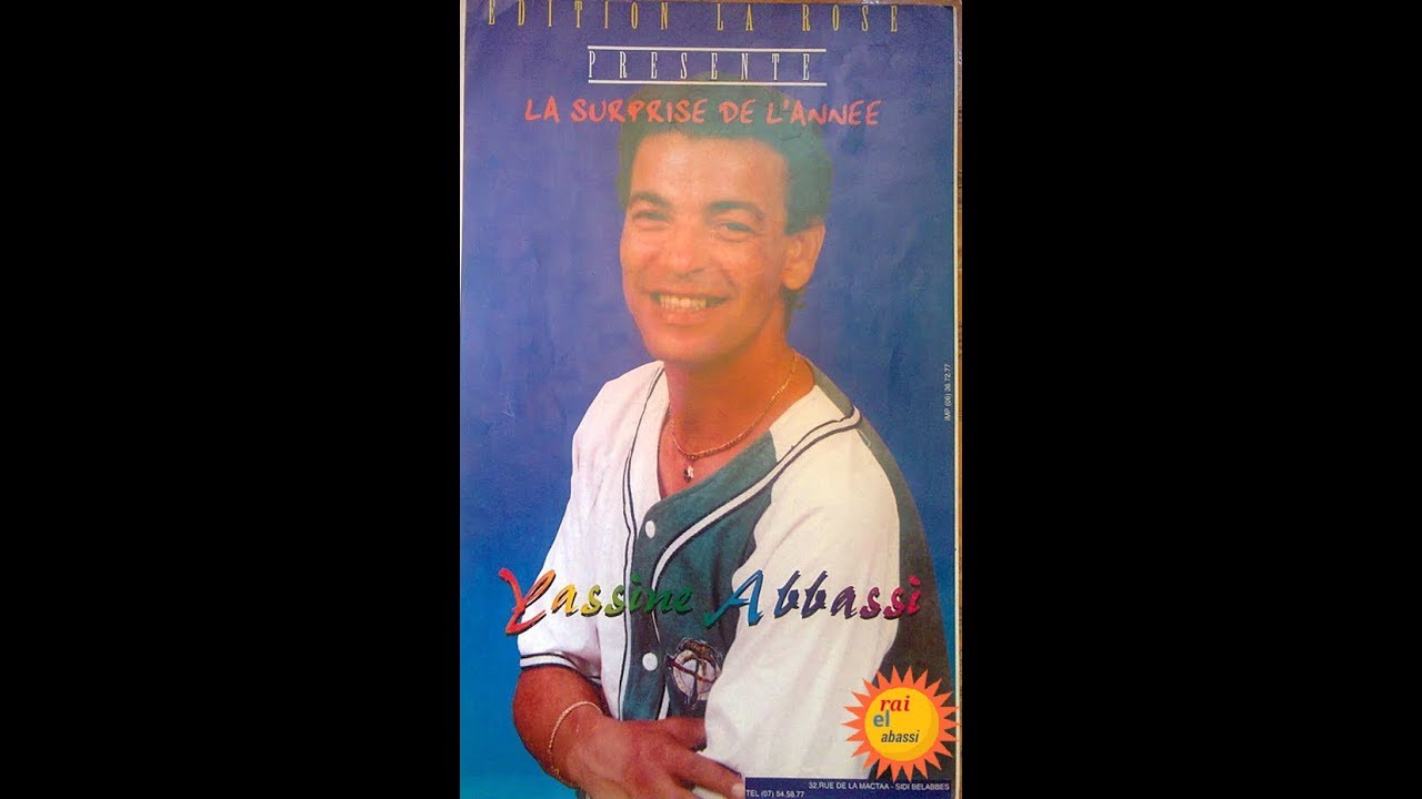 cheb yassine el abassi serbi serbi & maken 3lah tebki  succé 88