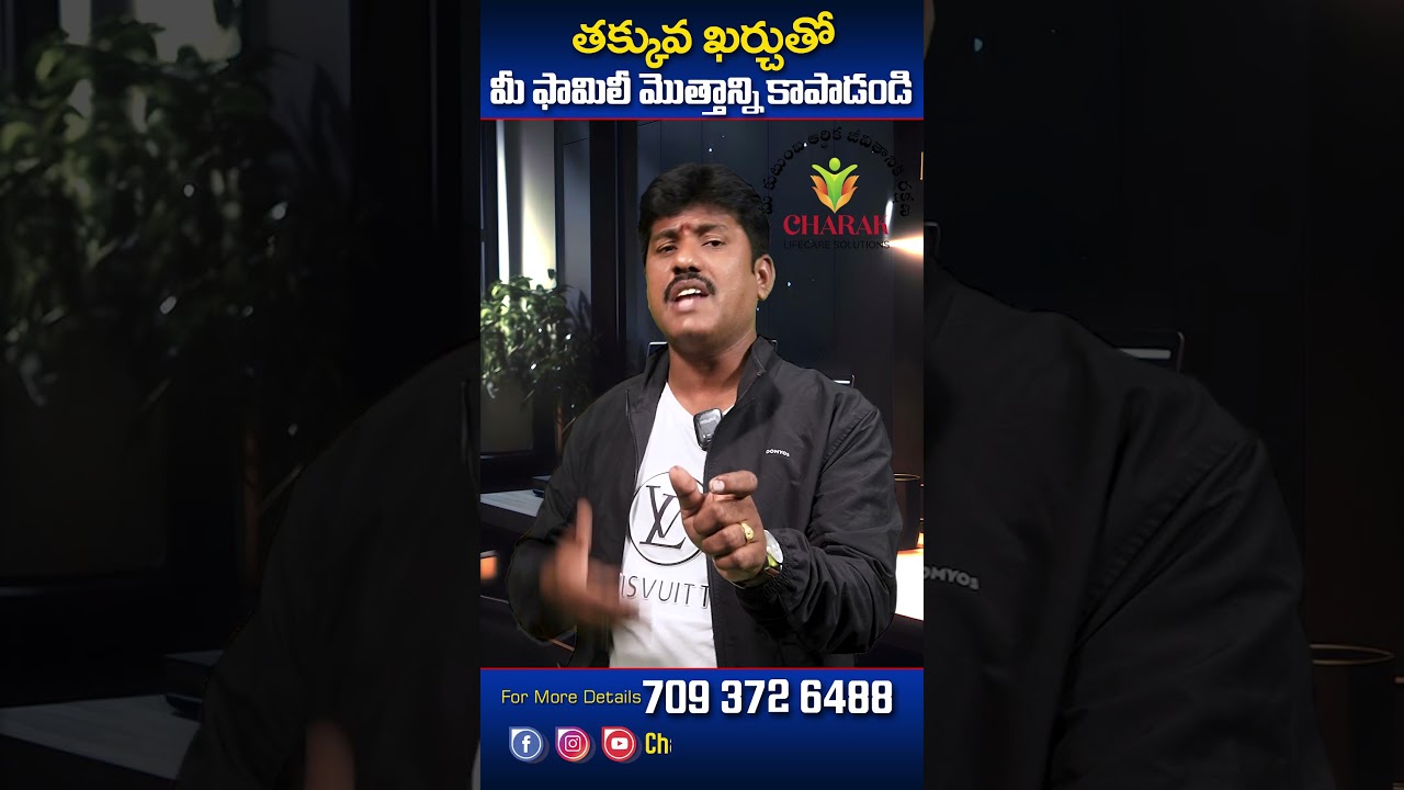 Star Health Assure Insurance Policy : Charak Lifecare Solutions