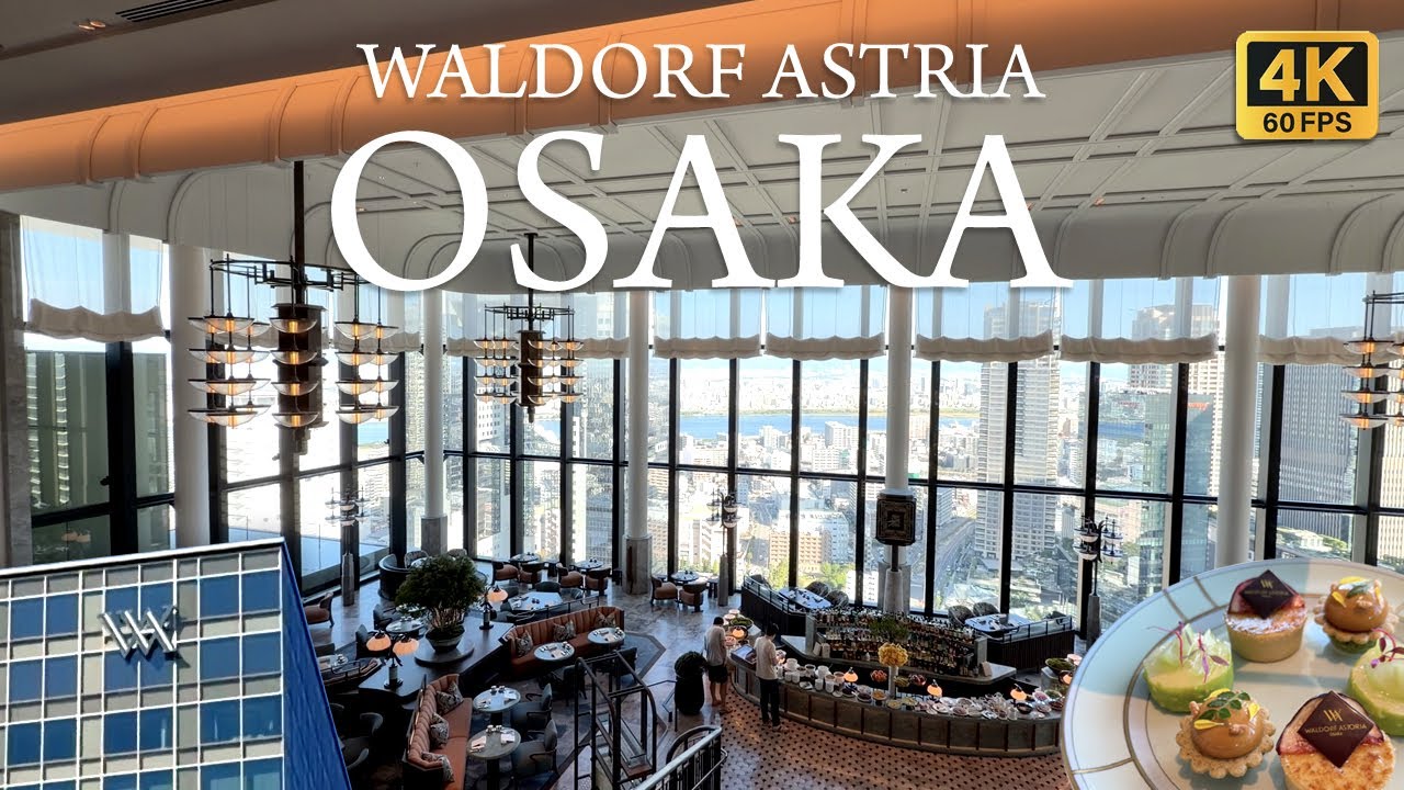 Waldorf Astoria Osaka: полный обзор роскошного отеля, открывающегося в 2025 году