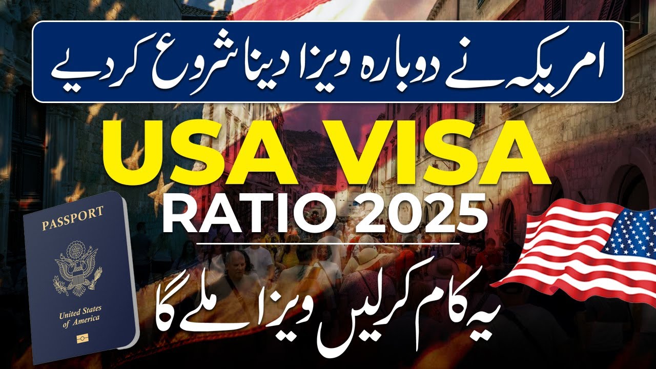 USA Visa Update 2025 | Easy USA Visa Process | USA Visa Ratio 2025