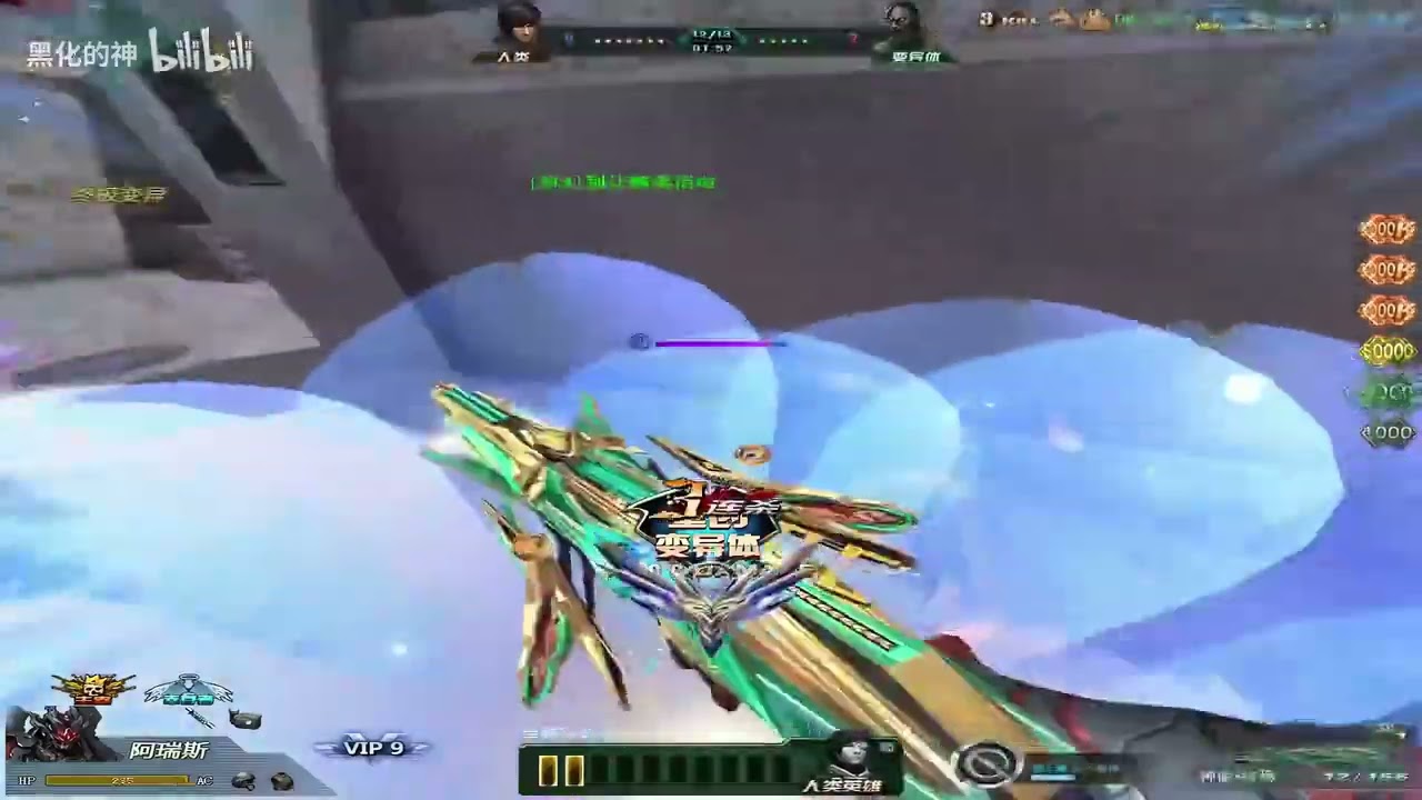 Truy Kích - Battle Teams: Cách để chơi Oracle Legend sao cho mạnh đến từ các pháp sư Trung Hoa :D