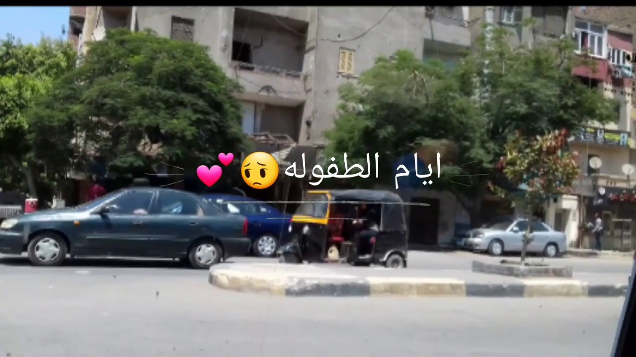 جوله فى امبابه/بيتنا القديم واحلى سنين/سوق السمك/الكورنيش/البرنس/كوبرى امبابه👍