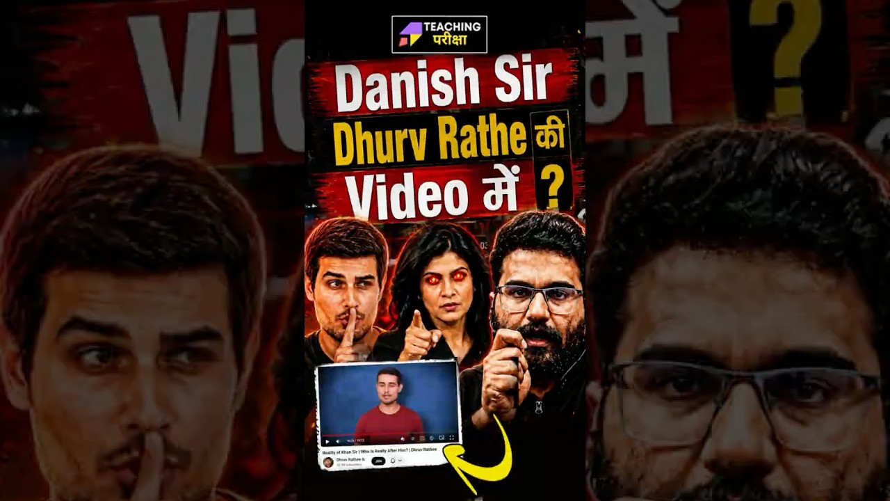 Danish Sir Dhurv Rathee Ki Video Mein #dhurvrathee #teachingpariksha #danishsir #khansir