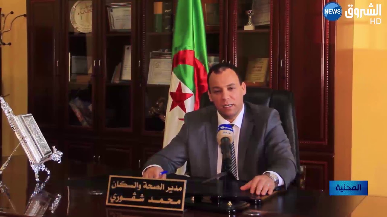 المدية:  65 ليشمانيا جلدية والمصالح الطبية تتأهب