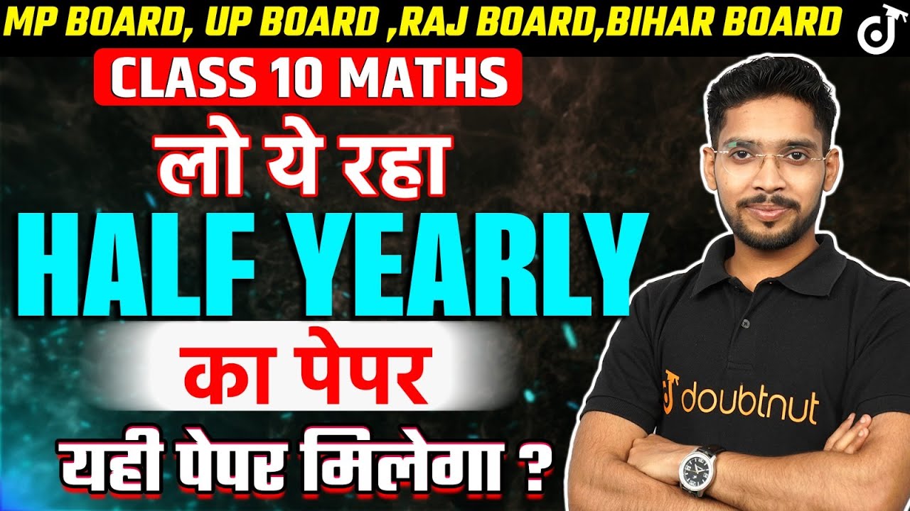 Class 10 Top 100 Most Important Questions Maths 🔥Top Exam Questions Maths✅Amit Sir