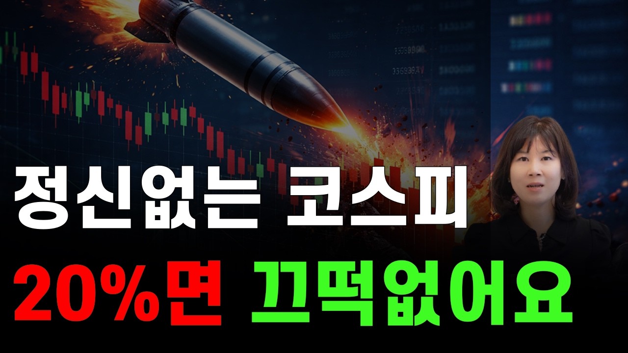 코스피 급등락에도 마음 편히 배당 받는 방법💡(feat. 3월 월배당 포트폴리오 ETF 점검)