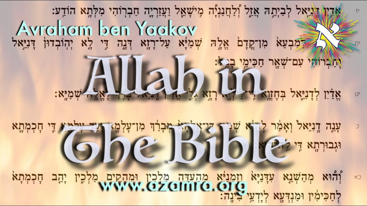 Allah in the Bible