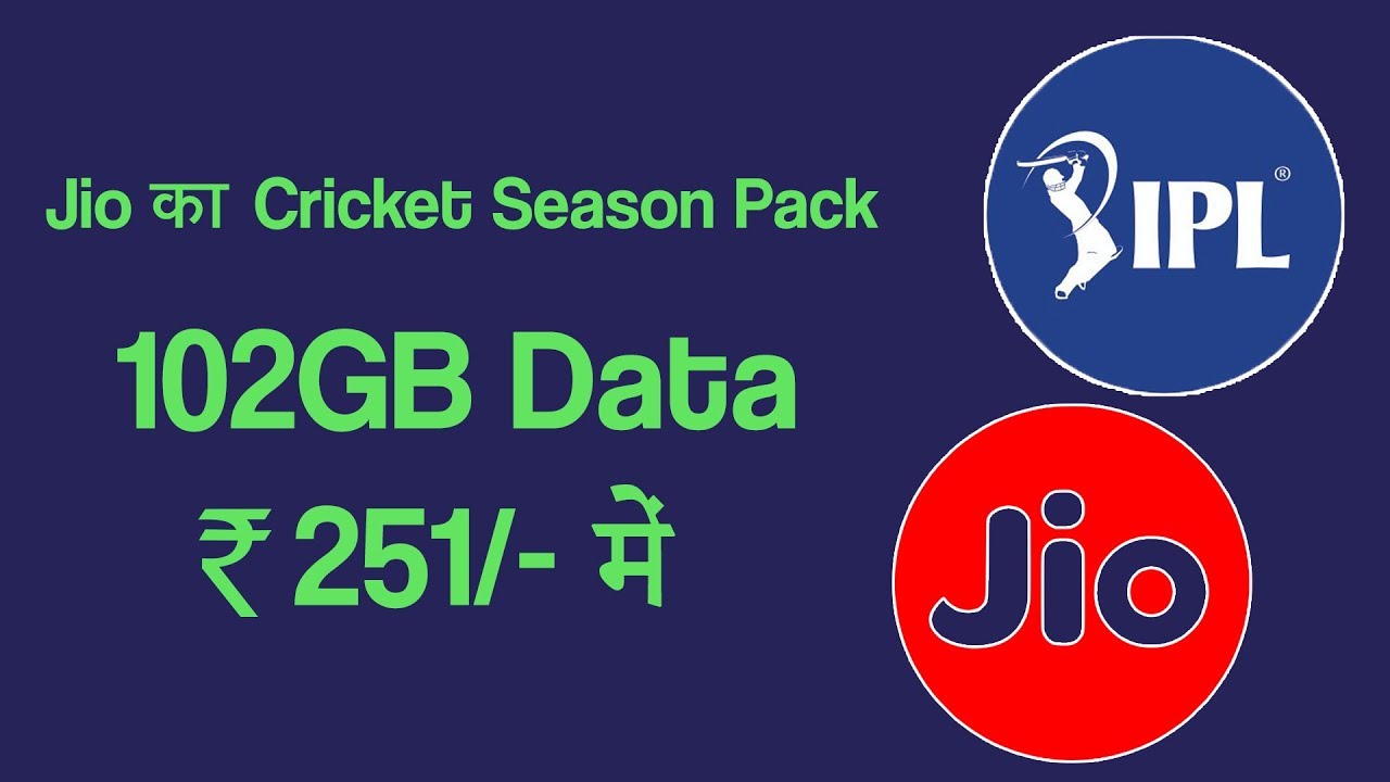 Jio's Cricket Season Pack | 102GB Data for Rs 251/- | Tech Tak