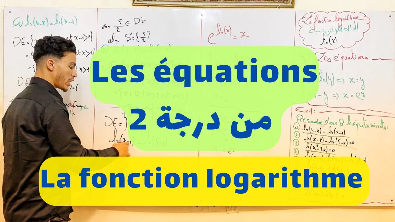 La fonction logarithme | les équations 2