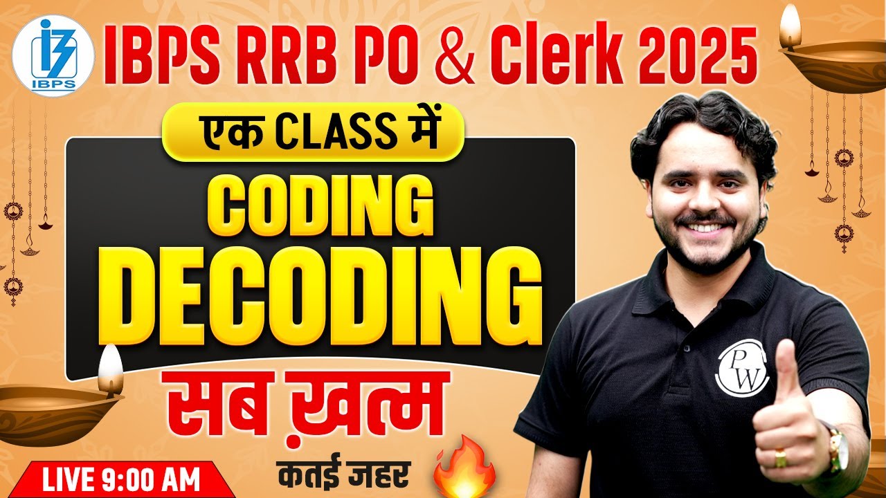 IBPS RRB PO & Clerk 2025 | Coding Decoding Reasoning One Shot | IBPS RRB Reasoning | Vidhu Sir