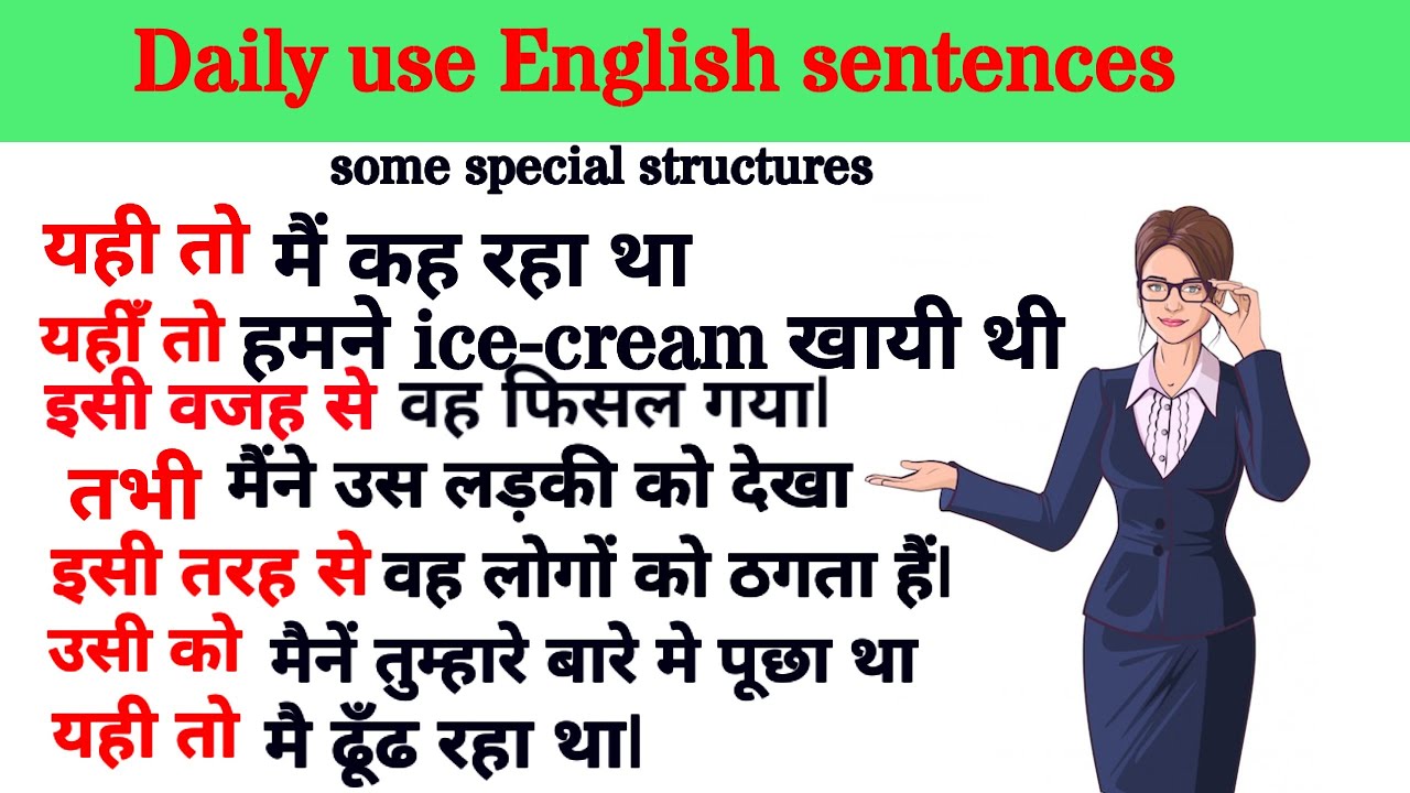 Conquer English Conversations:Speak Daily Use Sentences with confidence!#englishjoy #englishspeaking