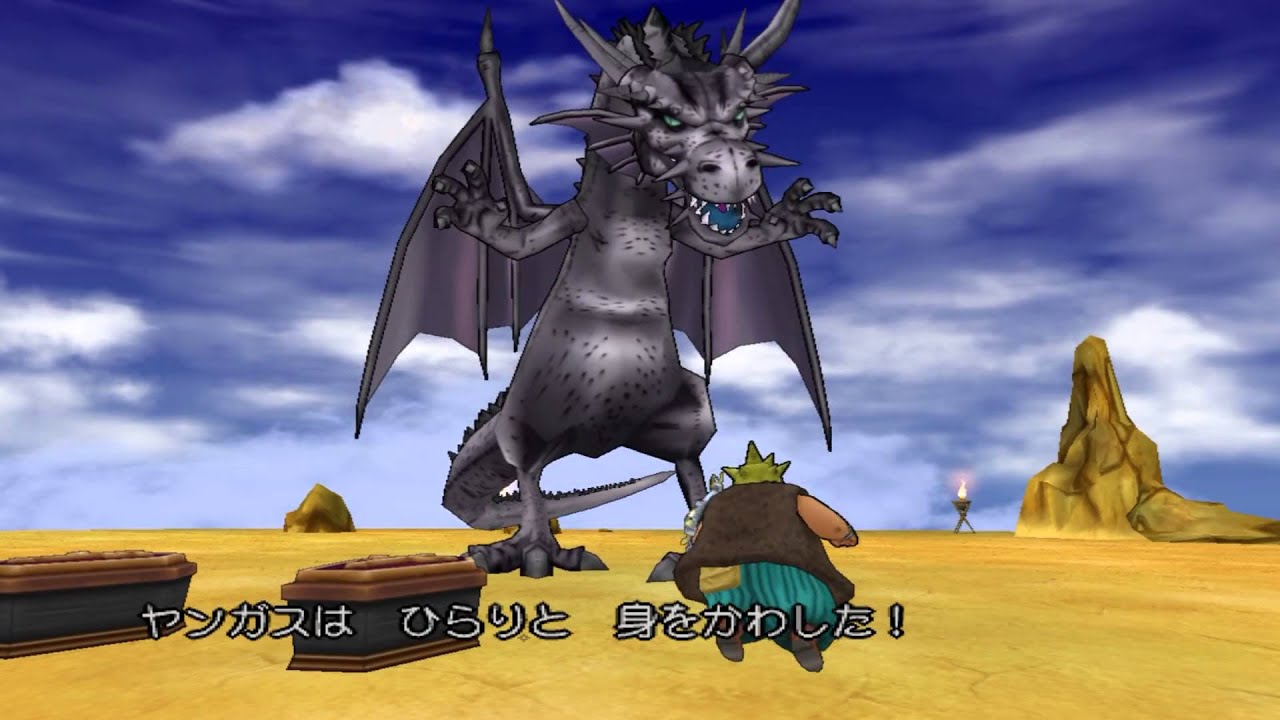 DQ8　7竜を一人で倒してみた（ヤンガス編）
