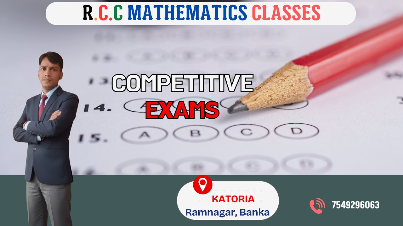 MATHS CLASSES ( By - Tuntun Sir) Live Stream