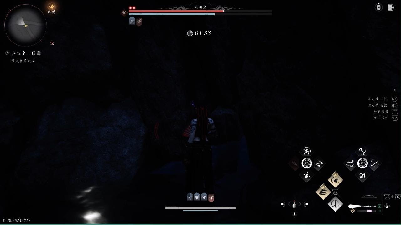 [燕雲十六聲]逃課_無相皇鬼神愁無傷外鄉