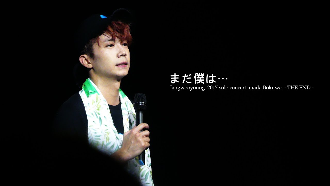 수고했어 우영아♥