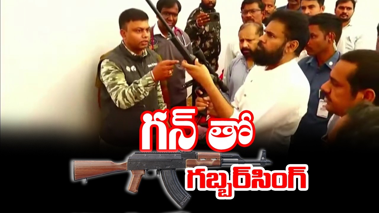 గన్ తో గబ్బర్ సింగ్ . . .