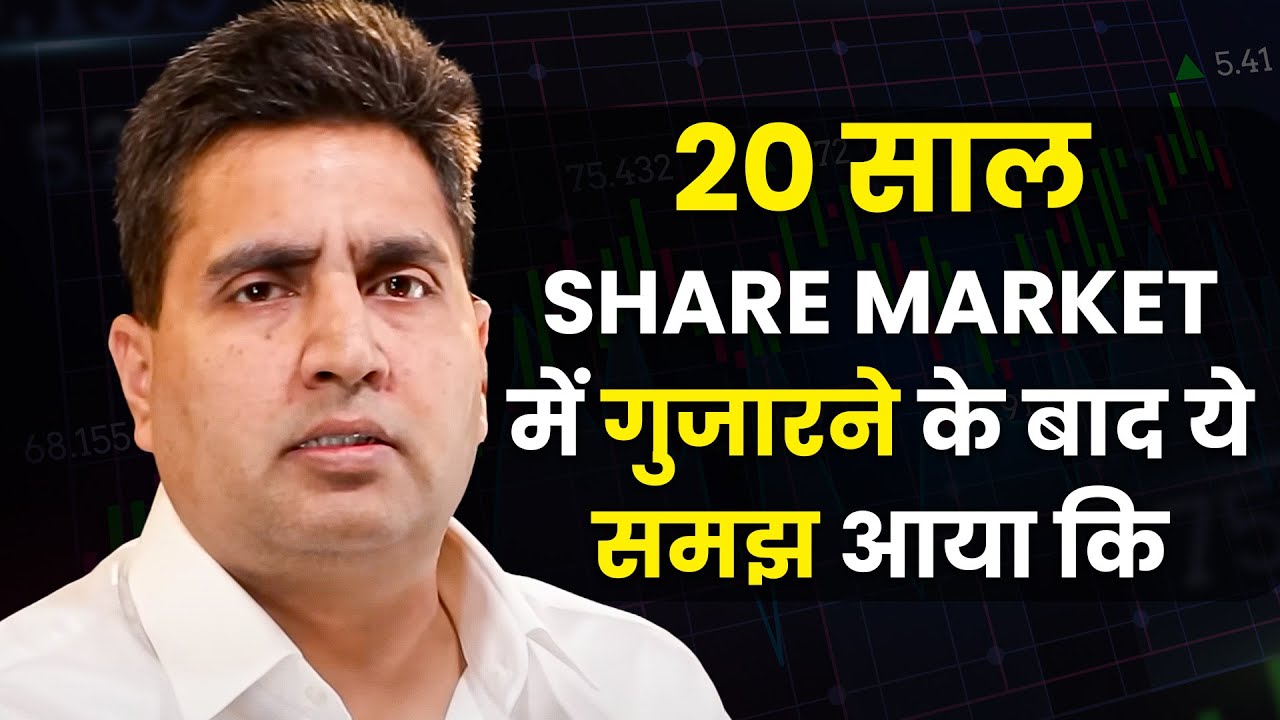 1 लाख से करोड़ों तक! जानिए Ankit Mittal का 100x फॉर्मूला | Ankit Mittal | Trading | Josh Talks Hindi