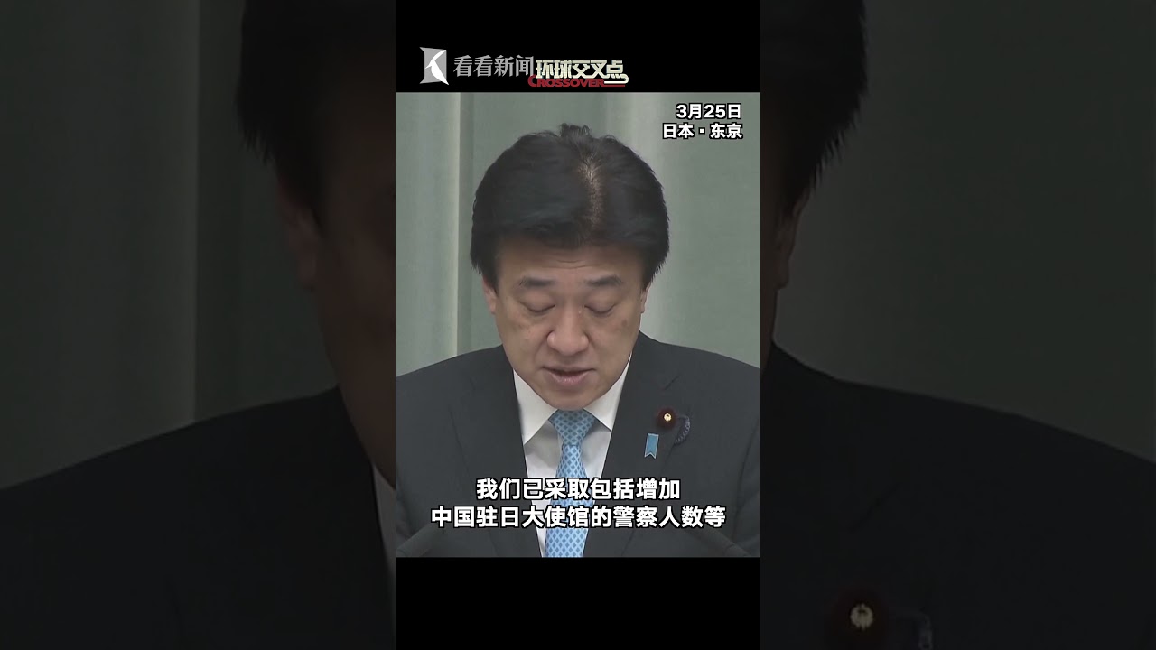 更多细节披露：强闯中国驻日本大使馆者名为村田晃大，23岁，三等陆尉，隶属于陆上自卫队位于宫崎县的驻地。日本内阁官房长官木原稔25日在记者会上连用三个&ldquo;遗憾&rdquo;回应此事。