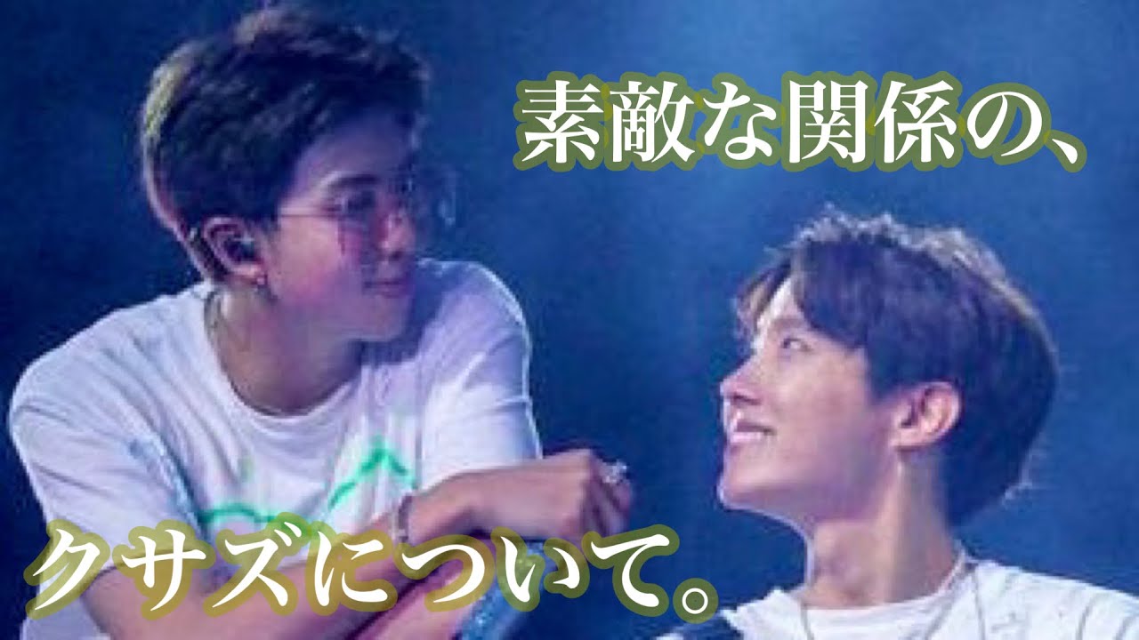 【クサズの魅力】BTSのリーダーと影のリーダーは同い年の正反対な2人です!!