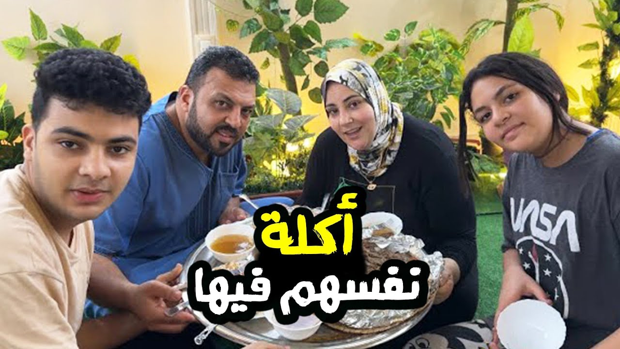 قضينا يوم الجمعة في الفيلا الجديده🩵