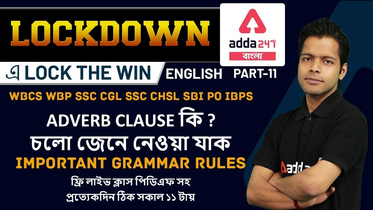 WBCS | Wbcs English | learn english | english grammar | clauses | ssc cgl | chsl | wbp | bank exams