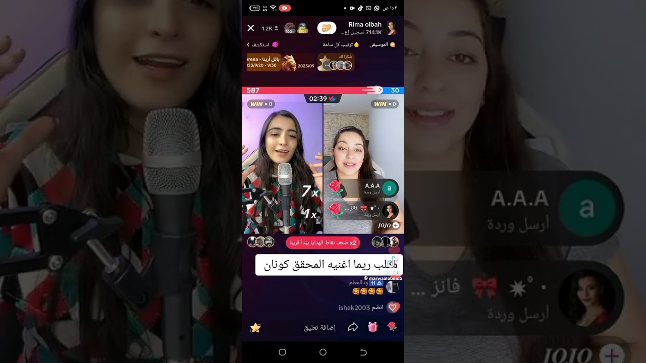 محبي مقالب ريما عبله 🥰🥰🥰