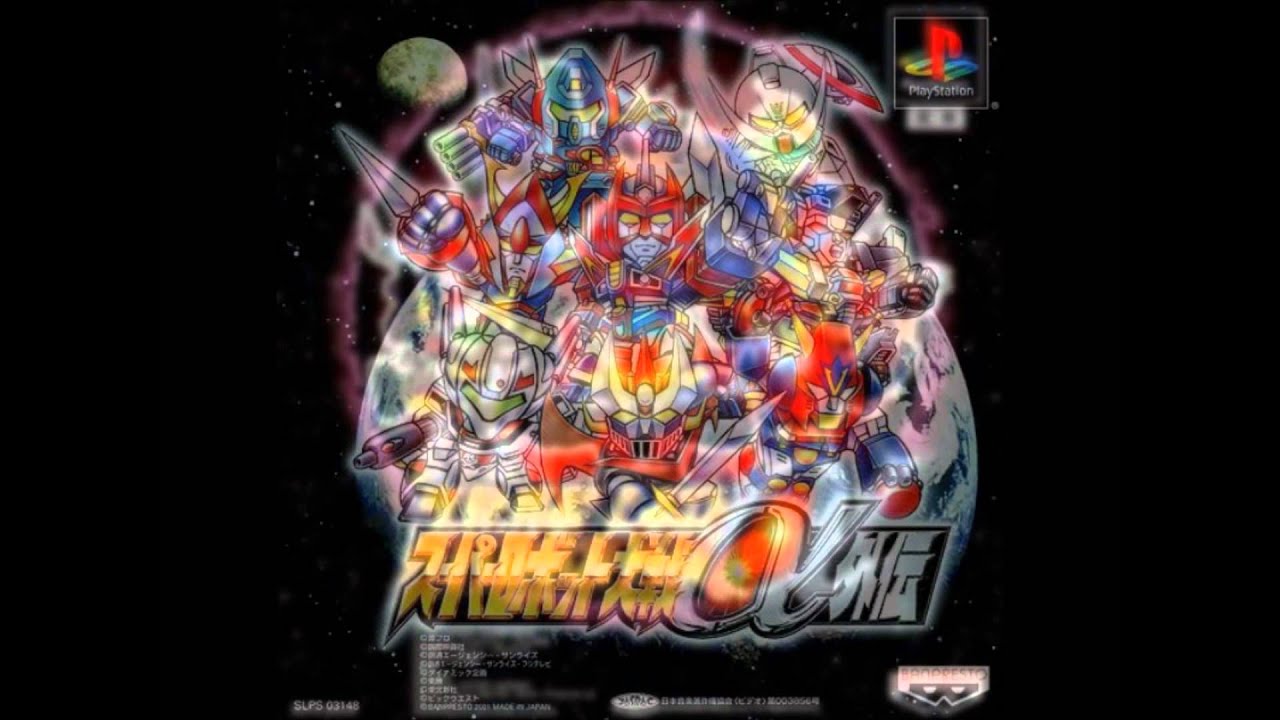 SRW Alpha/Alpha Gaiden - The Arrow of Destiny