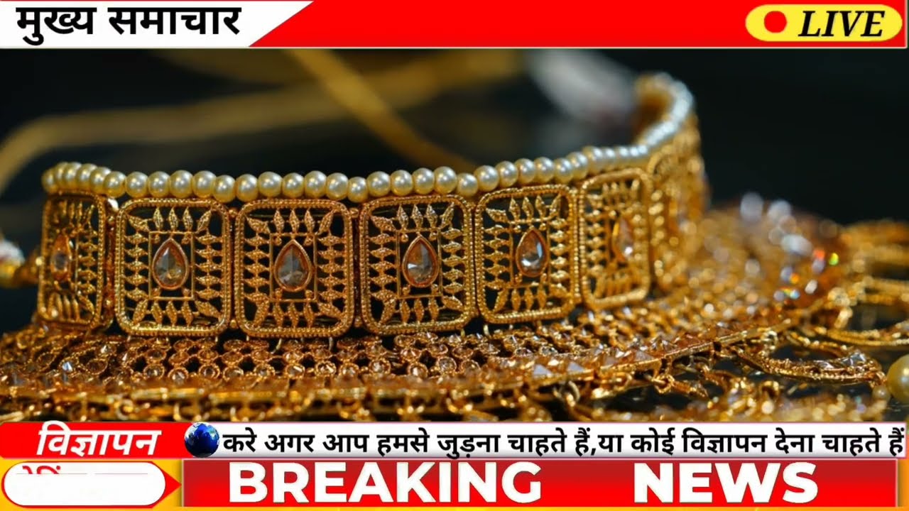 Gold price today, 22 February2026 Aaj Ka Sone Ka Bhav | Sone Ka Bhav | Today Gold Rate /22 February 