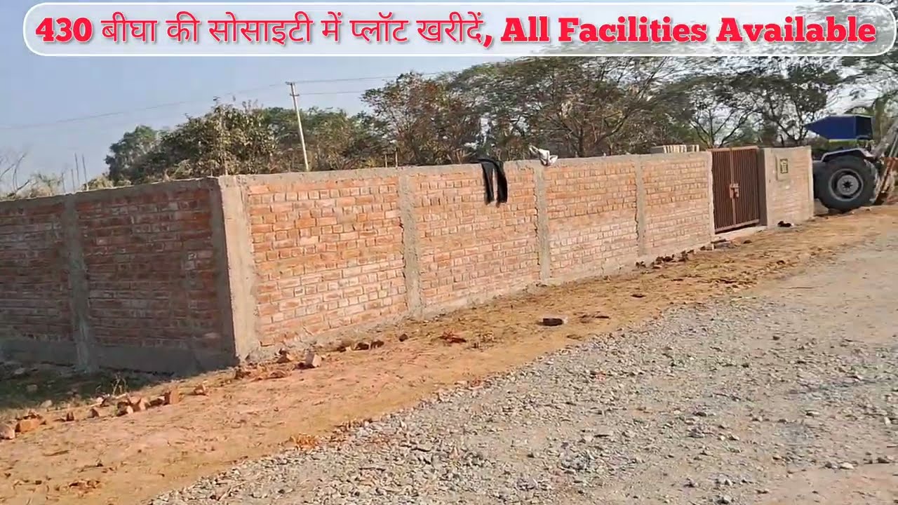 Bihta सोसाइटी मे Residential प्लॉट खरीदें || Rera Approved Society || #plotinpatna #plotinbihta 