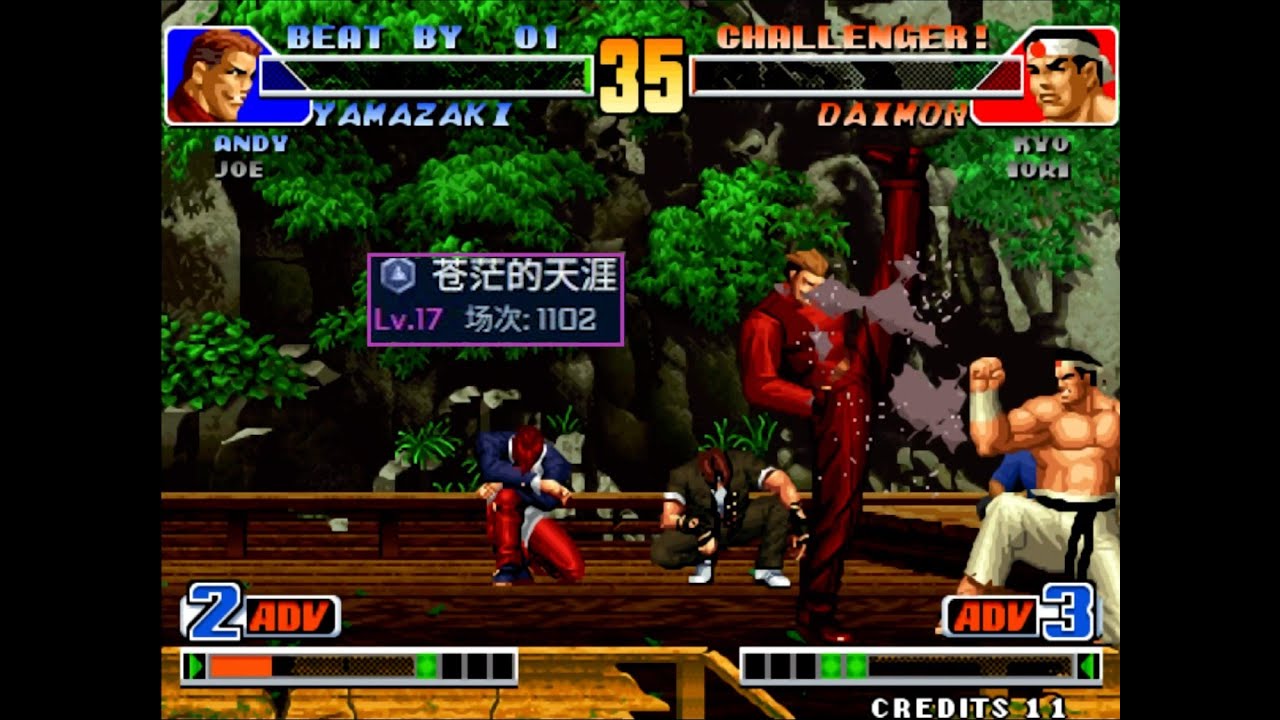 [KOF 98] 蒼茫的天涯 vs gemchi