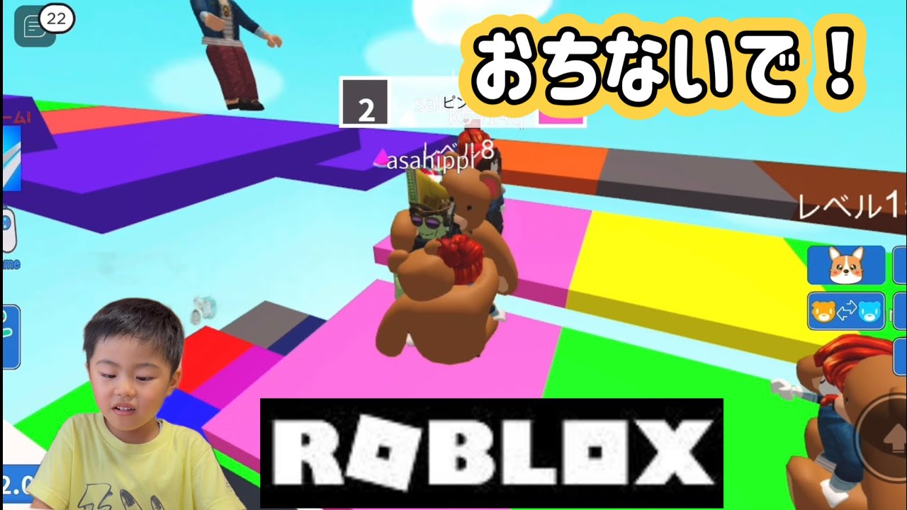 【ROBROX】早くしないと落ちちゃう！同じ色を探して飛び移れ！！【COLOR BLOCK】