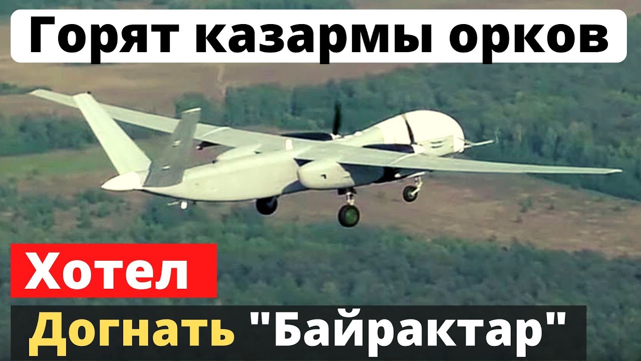 Российский 