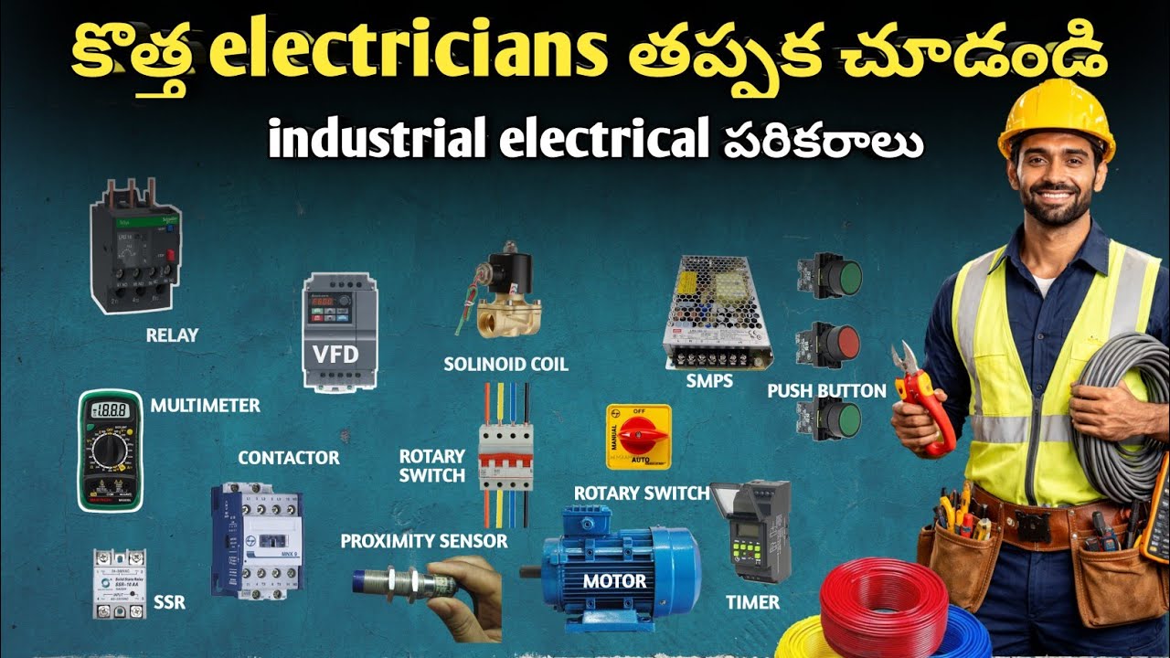 Industrial electrical equipment details telugu #electrical #electrician 