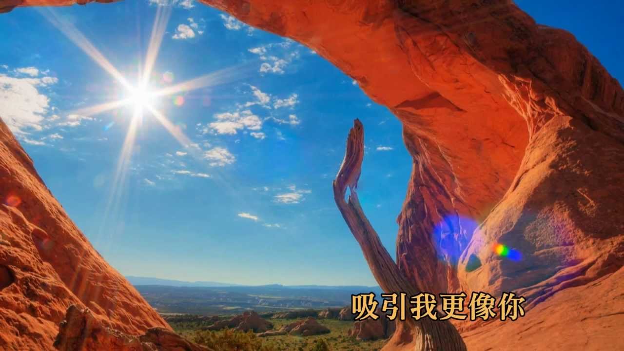 我的口湧出美詞 - 我心旋律