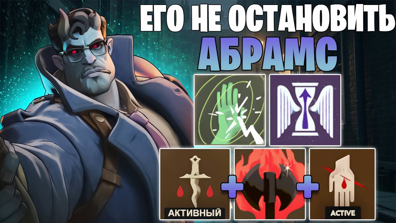 DEADLOCK I TOGETHER I ОДИН ИЗ ЛУЧШИЙХ АБРАМС ПЛЕЙРОВ В ДАННЫЙ МОМЕНТ!