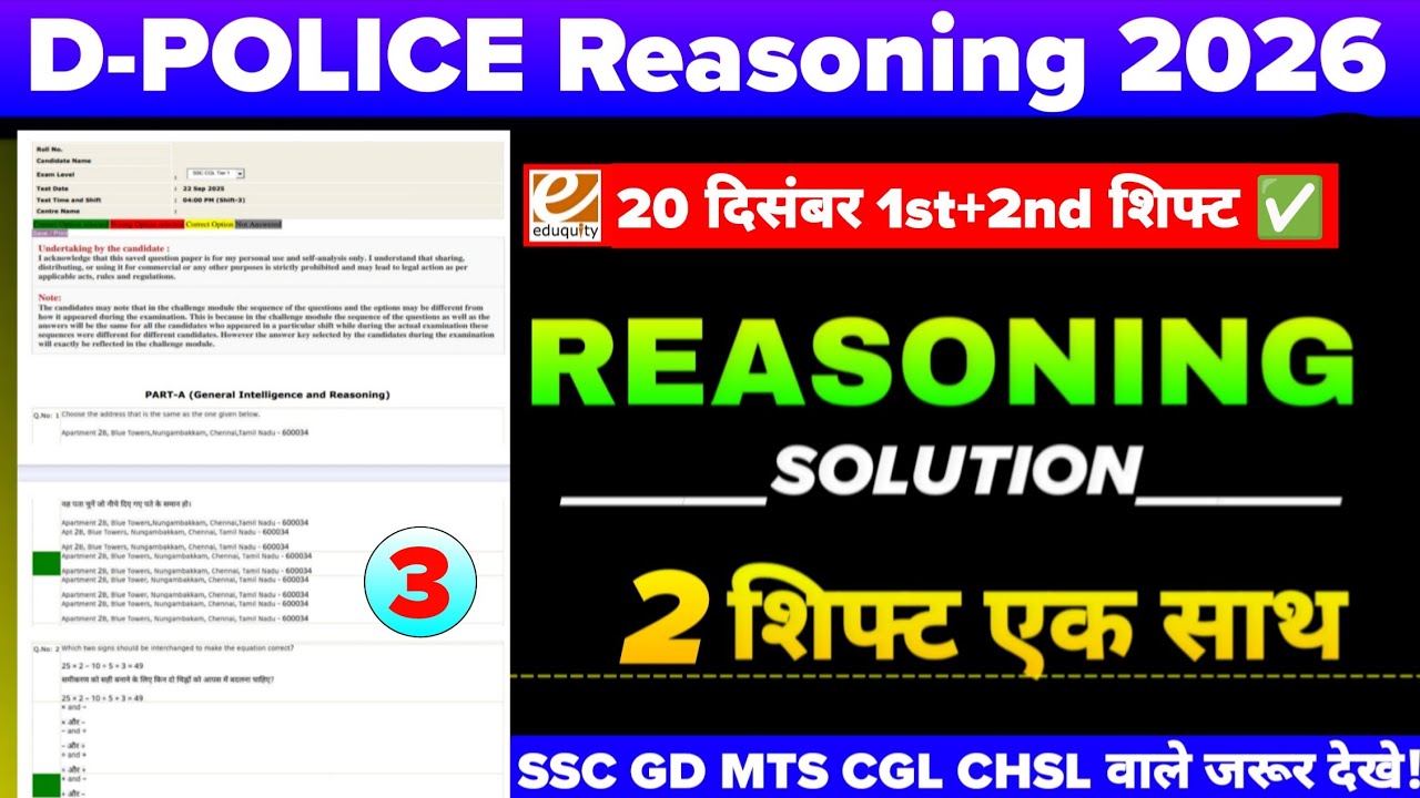 Delhi Police Constable Reasoning Solution Set-03 | Delhi Police All 43 shift 2026 #sscgd 