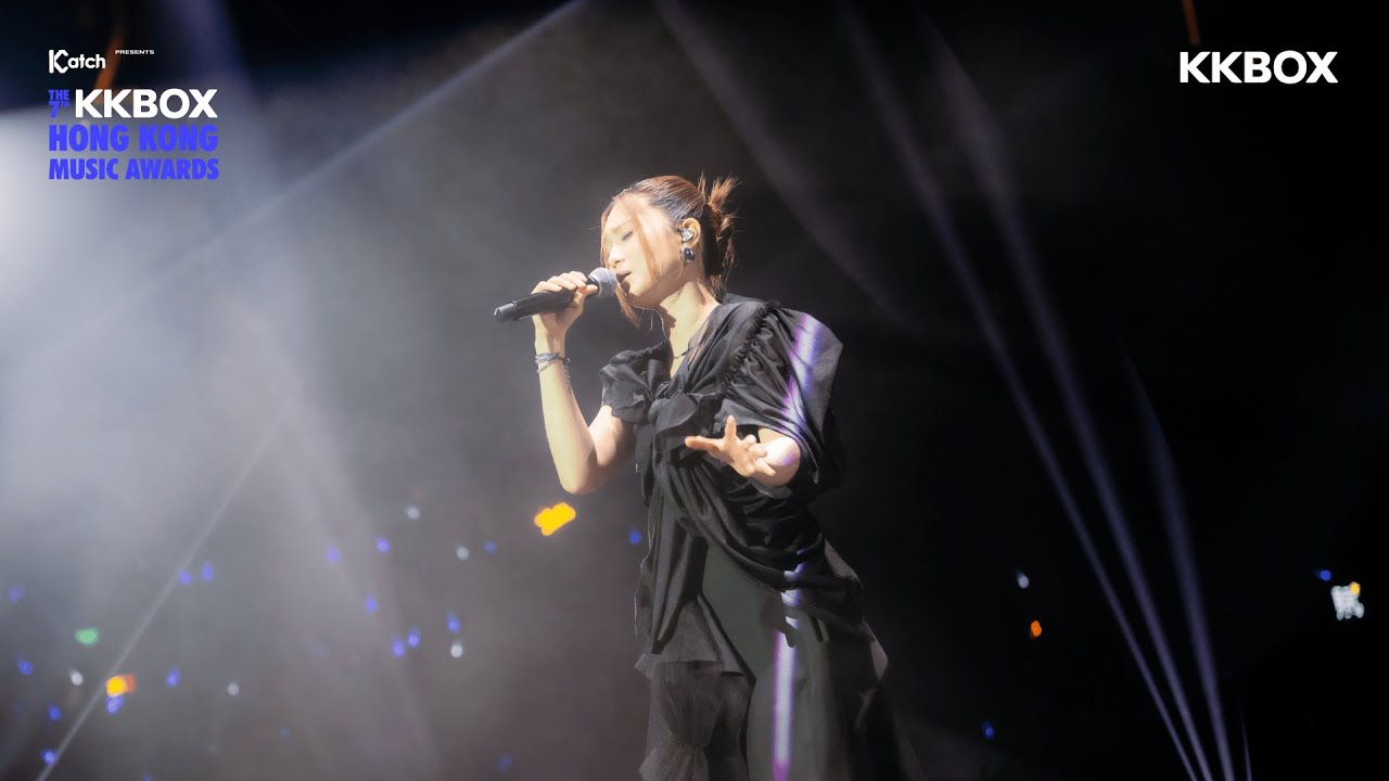 Cath 黃妍 - 悲劇女主【第七屆 KKBOX 香港風雲榜】｜KKBOX